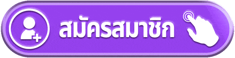 SABIANA36G ทางเข้าเล่น ล่าสุด บาคาร่า สล็อต แทงบอล คาสิโนออนไลน์